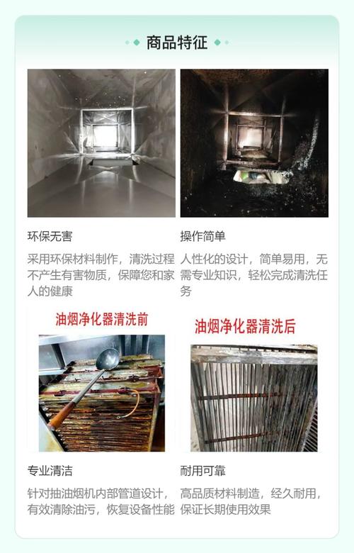 成都油烟管道清洗佳馨达专业清洁公司厨房抽油烟机清洗上门服务